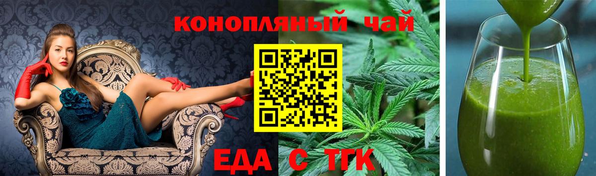 Мурманск  Canna-Cookies марихуана  Вход с VPN 