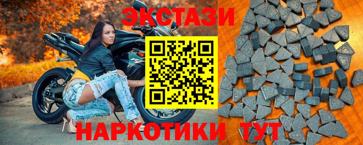 ЭКСТАЗИ TESLA Мурманск