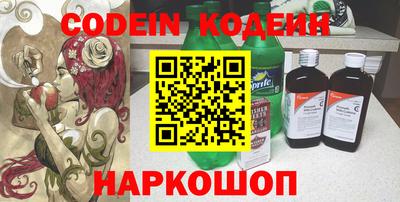 мефедрон Будённовск