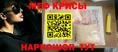 мефедрон Будённовск