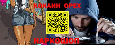мефедрон Будённовск