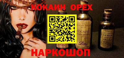 мефедрон Будённовск
