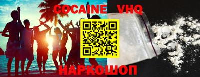 MDMA Premium VHQ Бугуруслан