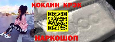 мефедрон Будённовск