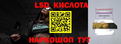 мефедрон Будённовск