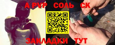 мефедрон Будённовск