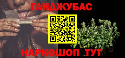 мефедрон Будённовск