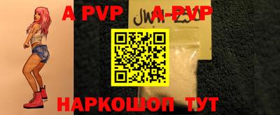 мефедрон Будённовск