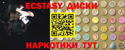 MDMA Premium VHQ Бугуруслан