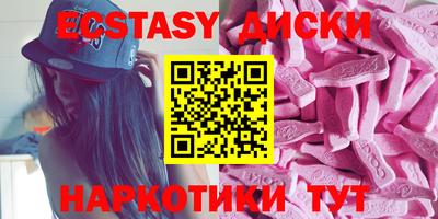 мефедрон Будённовск