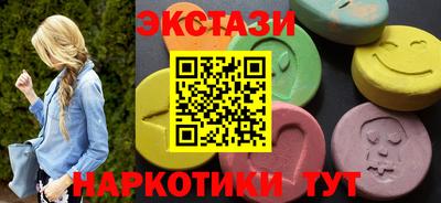 MDMA Premium VHQ Бугуруслан