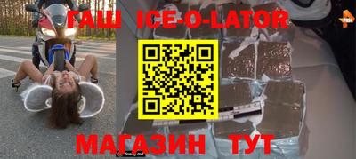 мефедрон Будённовск