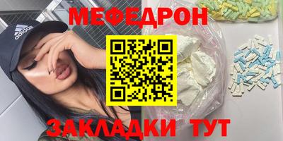 MDMA Premium VHQ Бугуруслан
