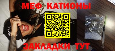 мефедрон Будённовск