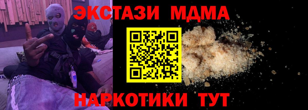 MDMA Molly Мурманск