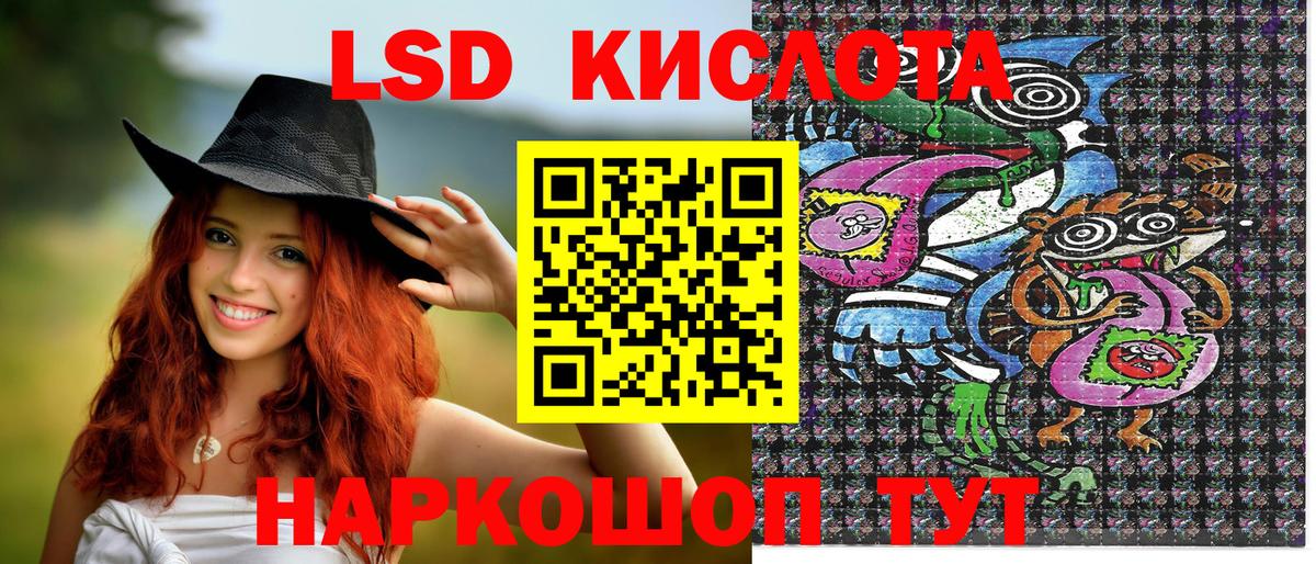 Мурманск  Марки NBOMe 1,8мг  Вход с VPN 