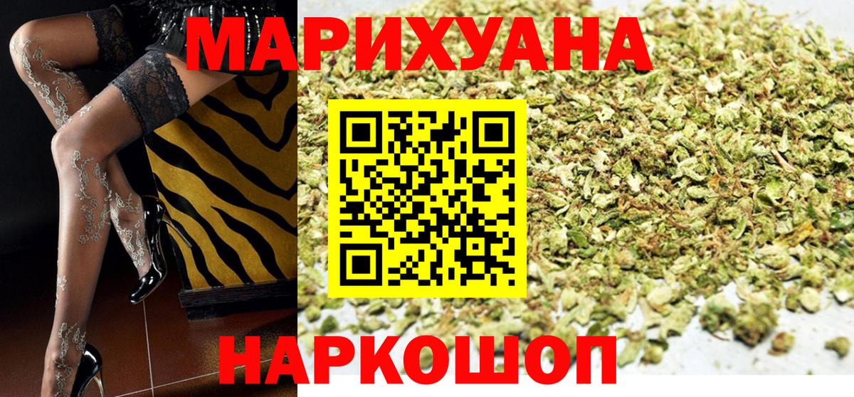 Шишки марихуана Bruce Banner Мурманск